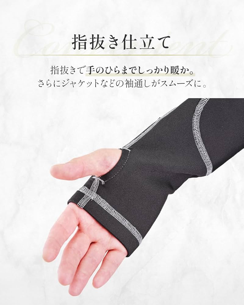 Amazon | マックスフリッツ(MaxFritz) バイク用 インナーウェア